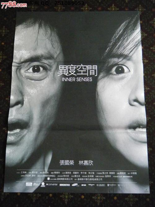 九州歯科大学本科毕业证